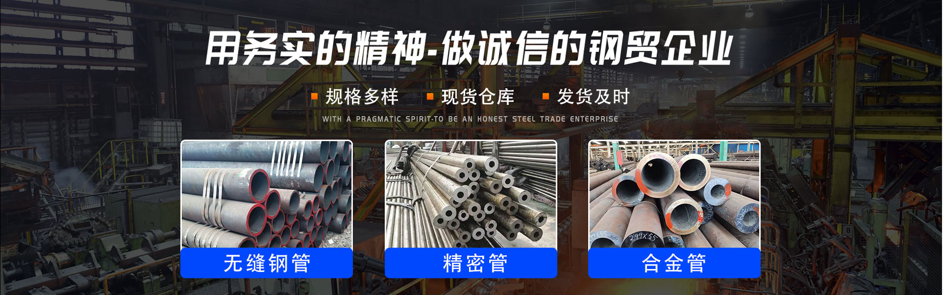 山東匯星達管業(yè)有限公司